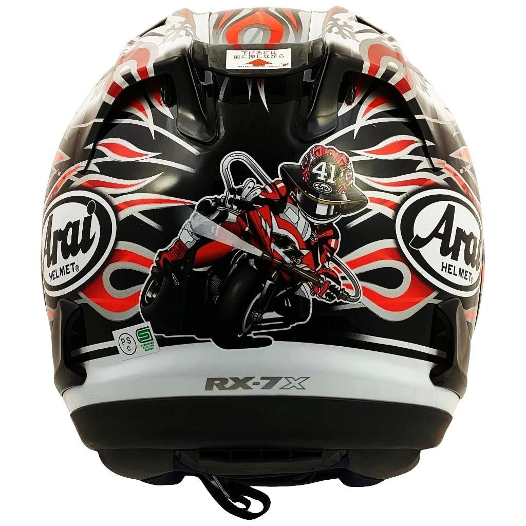 Arai RX-7X - Haga