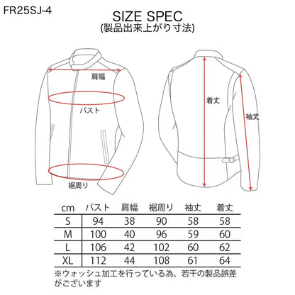 Degner FR25SJ-4 Women's Denim Hoodie Jacket