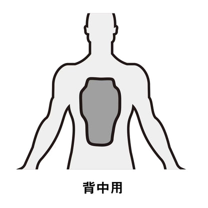 Degner PS-17 CE Level 2 Back Protector