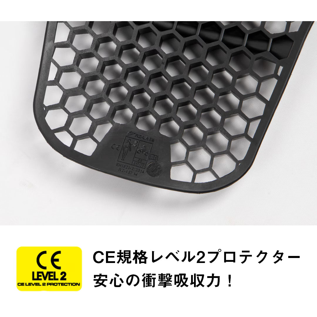 Degner PS-17 CE Level 2 Back Protector