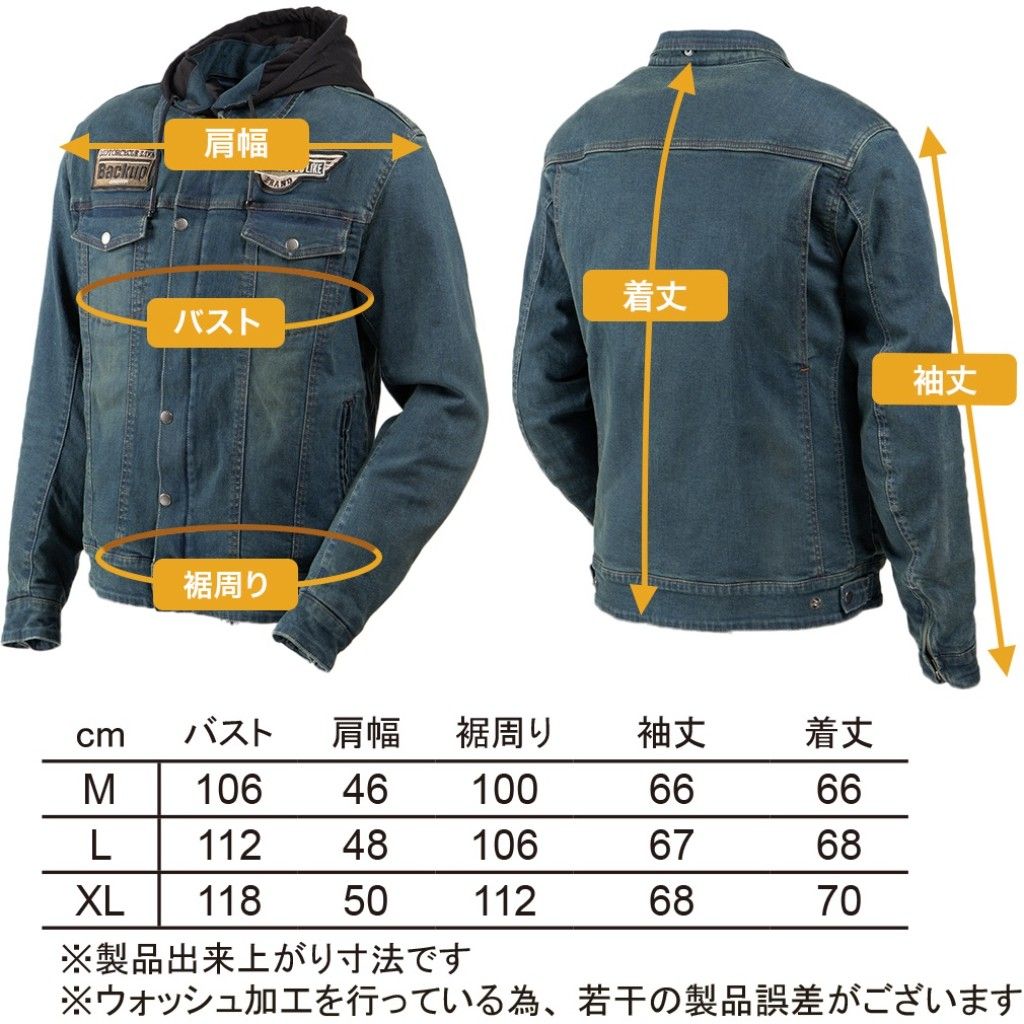Degner 24SJ-4 Hoodie Denim Jacket