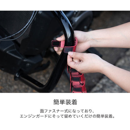Degner G-3 Crash Bar Leather Protectors